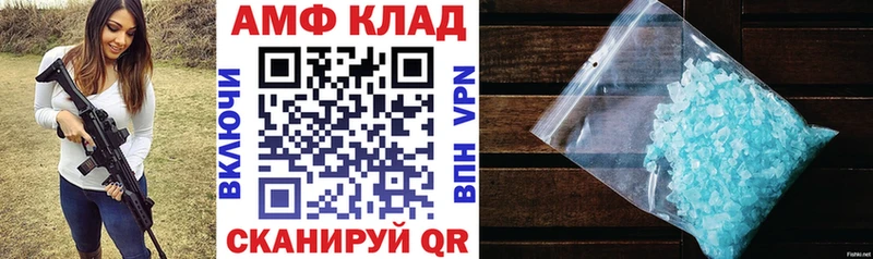 АМФ Розовый  где можно купить наркотик  Арзамас 