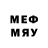 Меф мяу мяу VHQ Ed Maslov