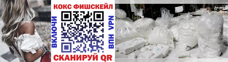 OMG рабочий сайт  Арзамас  COCAIN VHQ 