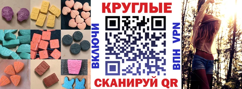 ЭКСТАЗИ XTC  купить закладку  Арзамас 