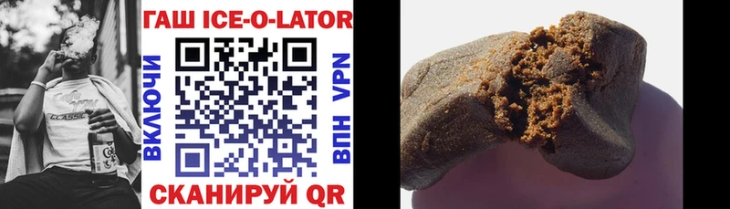 где можно купить наркотик  Арзамас  ГАШИШ hashish 