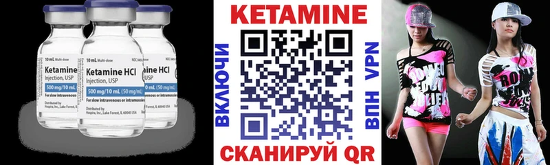 Кетамин VHQ  где продают   Арзамас 