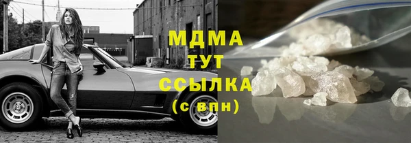 MDMA Алзамай