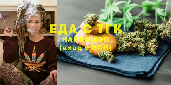 молекула духа Алексеевка