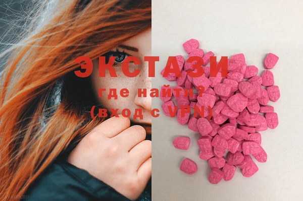 MDMA Алзамай