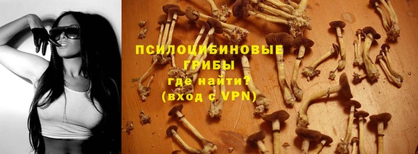 марки lsd Алексин