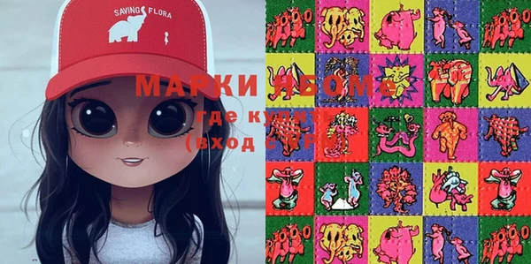 марки lsd Алексин