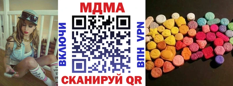 MDMA кристаллы  Арзамас 