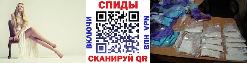 МЕТАМФЕТАМИН пудра  Арзамас 