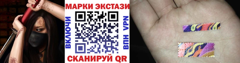 Марки N-bome 1,8мг Арзамас