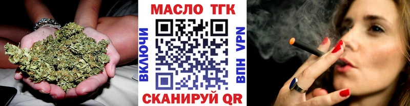 это состав  Арзамас  Дистиллят ТГК Wax  наркотики 