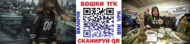 МАРИХУАНА план  Арзамас 